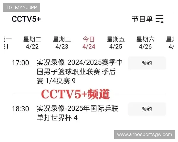 NBA比赛时间安排一般是怎样的