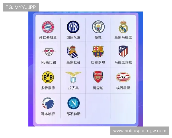 意甲最被针对的球队是：分析意甲中最常被对手针对的球队 (2)