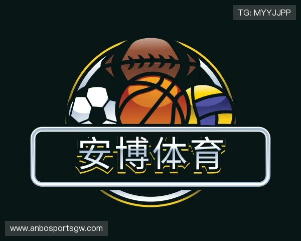 介绍安博体育官网